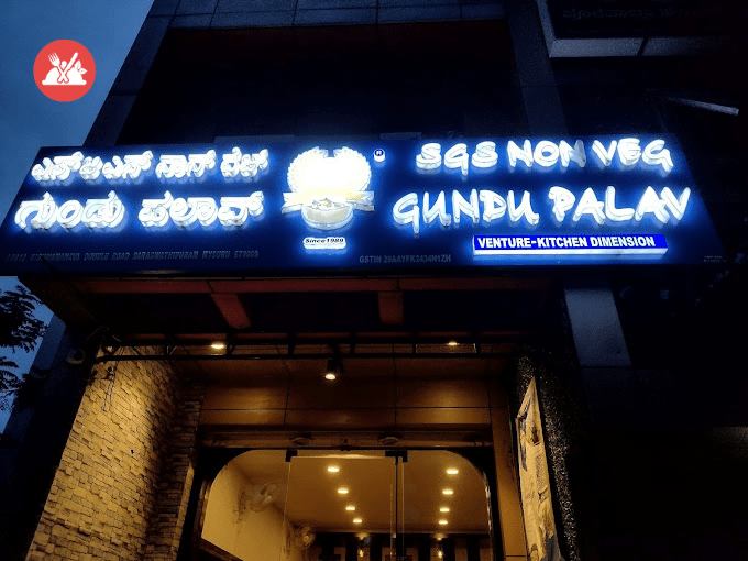 SGS Nonveg Gundu Palav mysore